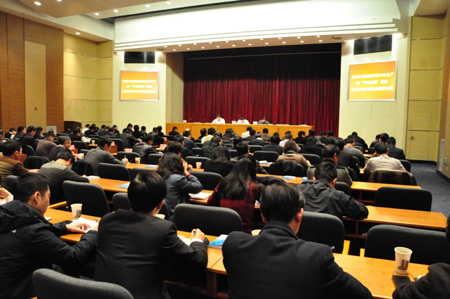 Summing of Gansu Province's Spring Festival and Video Conferencing on Anti-overspeed, Anti-fatigue and Anti-drunk Driving in Spring and Summer in Lanzhou